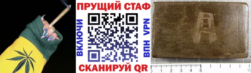 Купить Псилоцибиновые грибы  МАРИХУАНА  Меф мяу мяу  Гашиш  COCAIN  Лакинск
