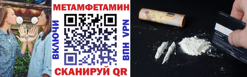 Купить закладки  Лакинск  АМФЕТАМИН Розовый 