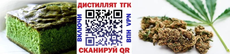 Печенье с ТГК конопля  Купить  Лакинск 