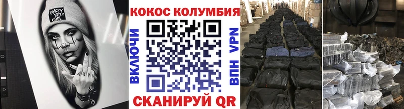 COCAIN Боливия  Купить где  Лакинск 