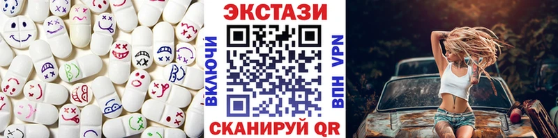 Ecstasy VHQ  Купить закладки  Лакинск 