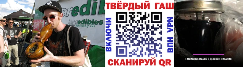 Гашиш Cannabis  Купить где  Лакинск 