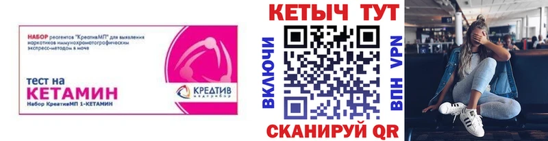 Кетамин ketamine  Купить  Лакинск 