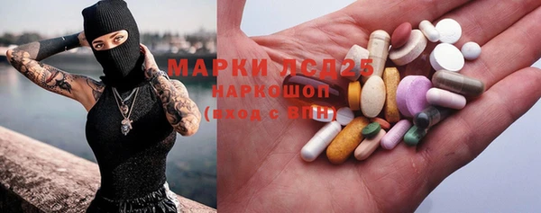 стафф Беломорск