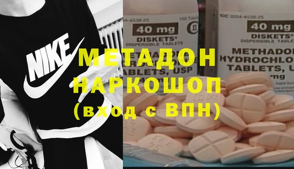 тгк Белокуриха