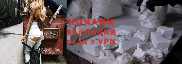 тгк Белокуриха