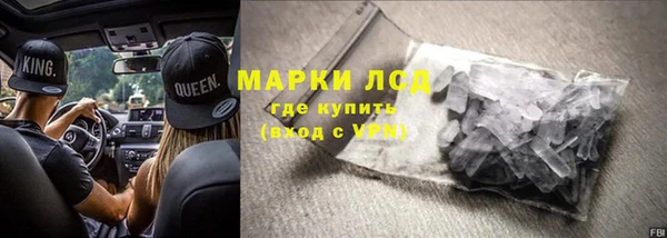тгк Белокуриха