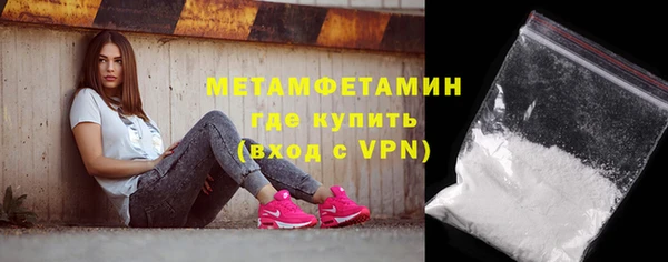 стафф Беломорск