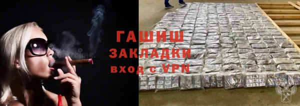 стафф Беломорск
