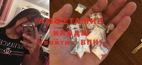 тгк Белокуриха