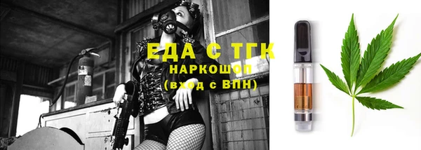 бутик Белоозёрский