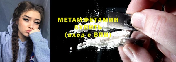 скорость mdpv Щёлкино