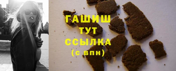 стафф Беломорск