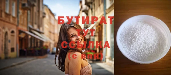 тгк Белокуриха
