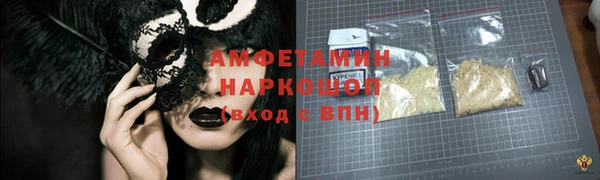бутик Белоозёрский