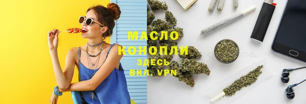 стафф Беломорск