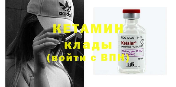 стафф Беломорск