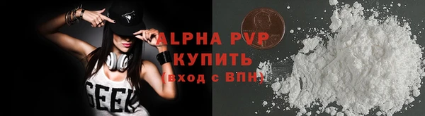 стафф Беломорск