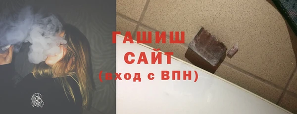 бутик Белоозёрский