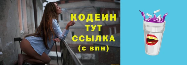 тгк Белокуриха