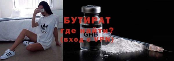 тгк Белокуриха