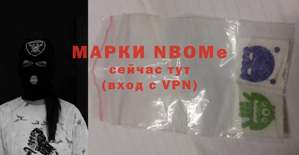 тгк Белокуриха