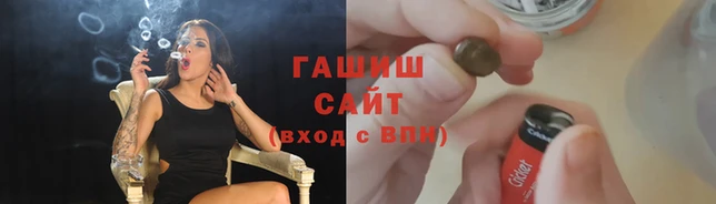 бутик Белоозёрский