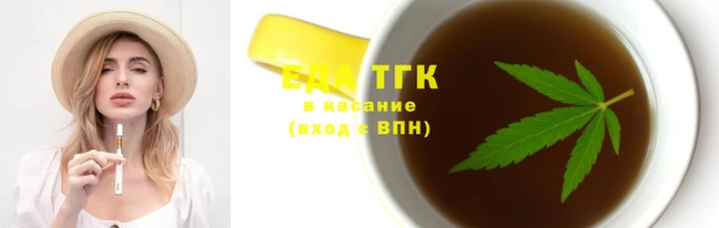 трава Щучье