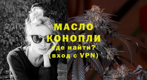 бошки Верхнеуральск
