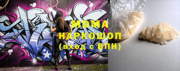 стафф Беломорск