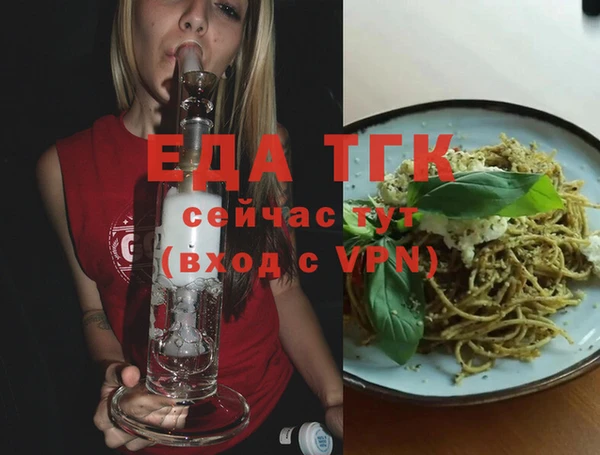 тгк Белокуриха