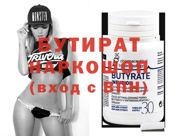 стафф Беломорск