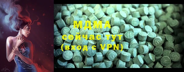 тгк Белокуриха