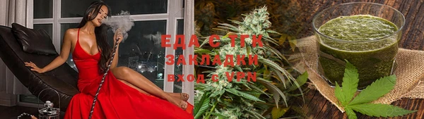 тгк Белокуриха
