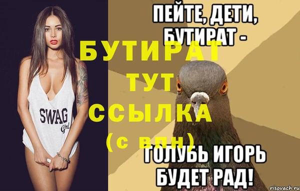 стафф Беломорск