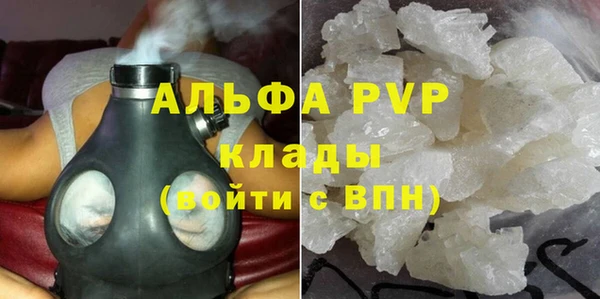стафф Беломорск