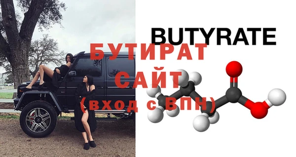 бутик Белоозёрский