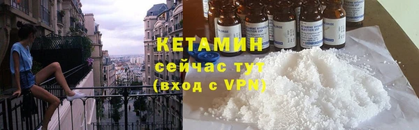 тгк Белокуриха