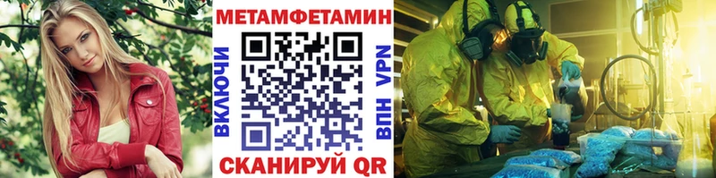 Метамфетамин витя  Купить  Лакинск 