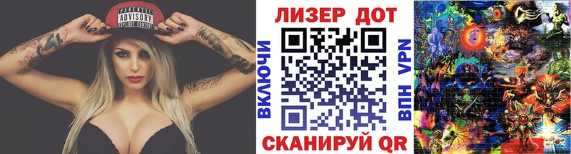 Купить  Лакинск  Марки NBOMe 1,8мг 