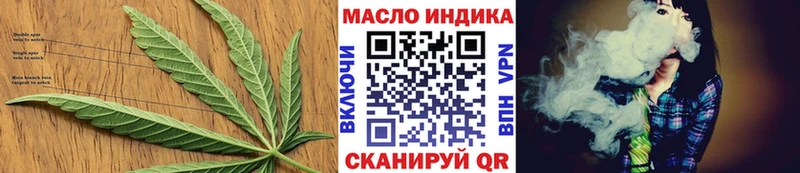 Дистиллят ТГК вейп Купить закладки Лакинск